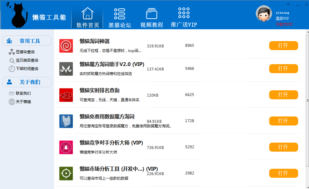 电子商务培训视频教程下载,农村电商培训是怎么培训的