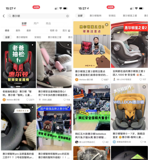 小红书达人合作方式,小红书留邮箱什么用