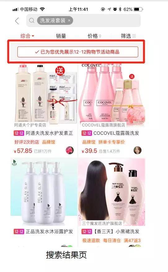 拼多多如何选品,怎么查找在拼多多里面什么东西买的最好
