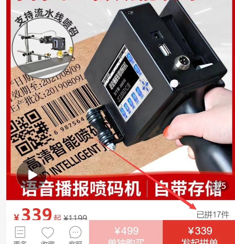 拼多多运营黑科技,拼多多有有哪些创新和特色