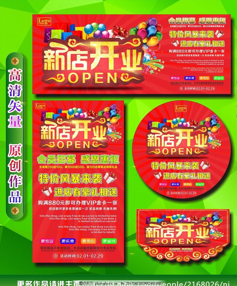 淘宝新店可以报什么活动,淘宝新店如何推广
