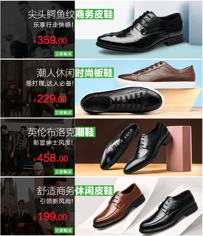 热点装修店招加代码优惠卷,儿童节怎么做店铺促销