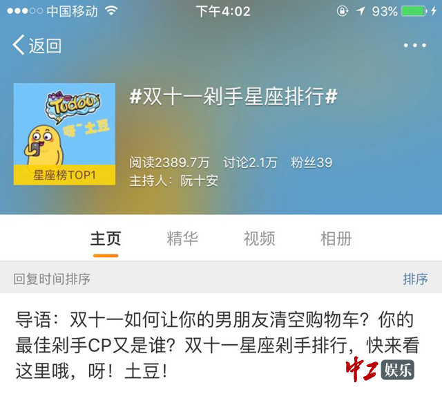 购物车营销视频,加入购物车的东西会被别人买走吗