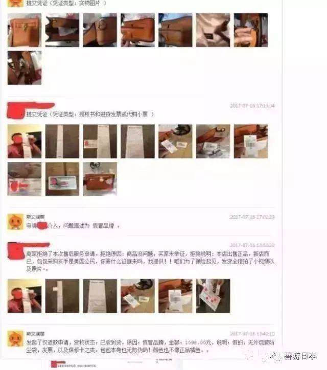 信息层面售假申诉材料,淘宝的产品被投诉售假申述要提供哪些资料
