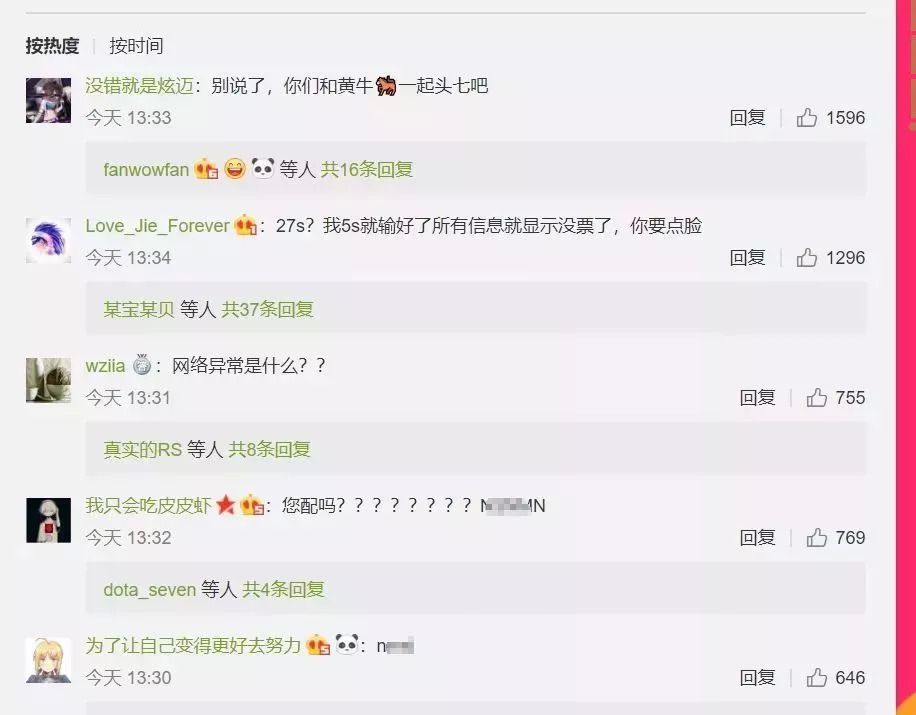 淘宝的91论坛共享号,九一淘客网如何登录会员账号