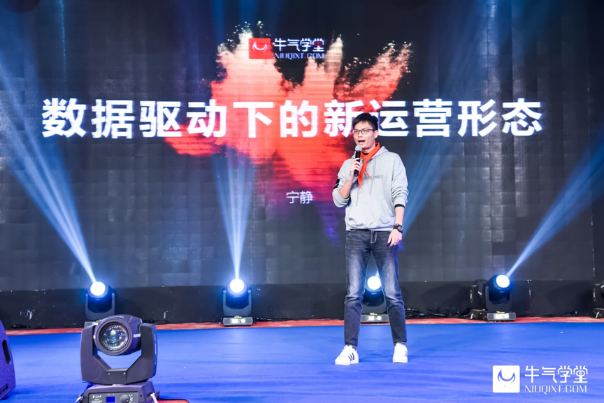 牛气学堂三毛大师,三毛的老师