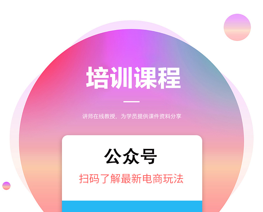 最新万堂书院直通车课2.7,万堂书院官网