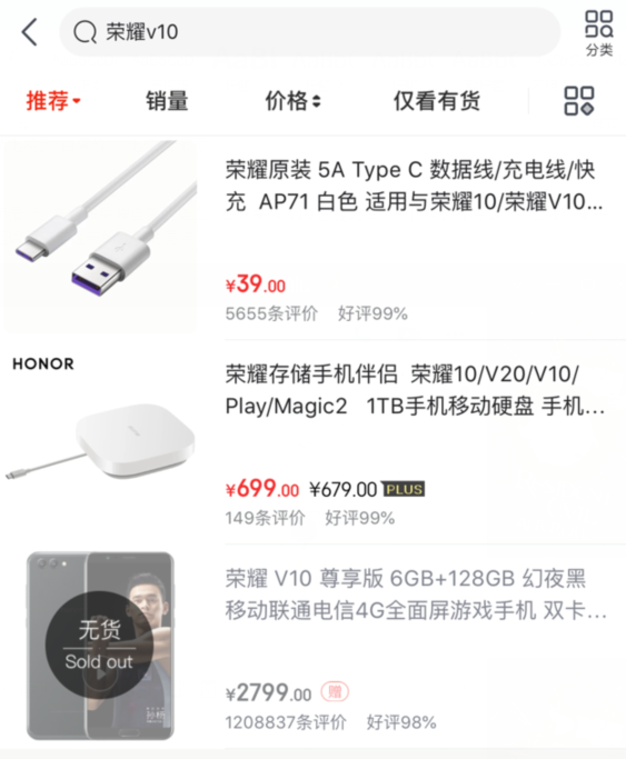 京东无货强制下单,京东为什么有人可以无货订购