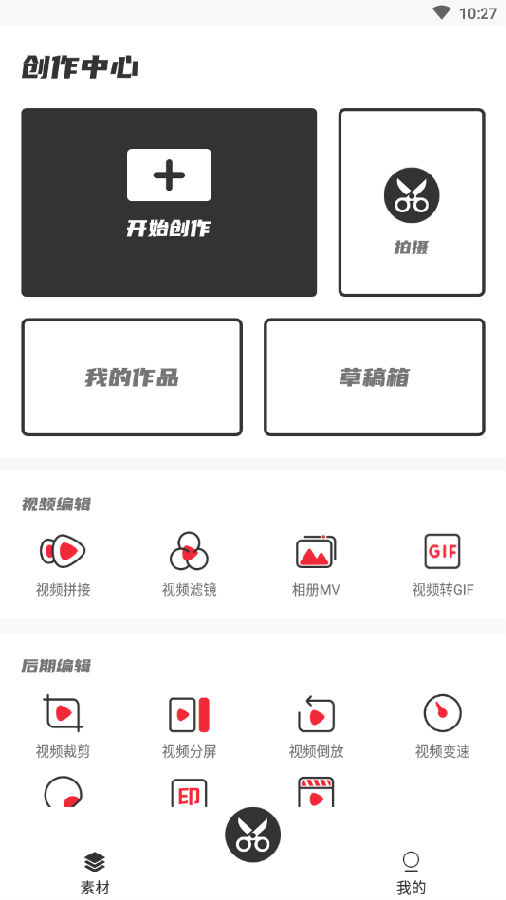 小视频制作培训班,讲真视频剪辑培训班怎么样