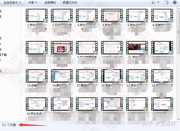 京东无货源视频教程,淘宝无货源状态低迷的今天，京东店群是如何做到月产出20万的