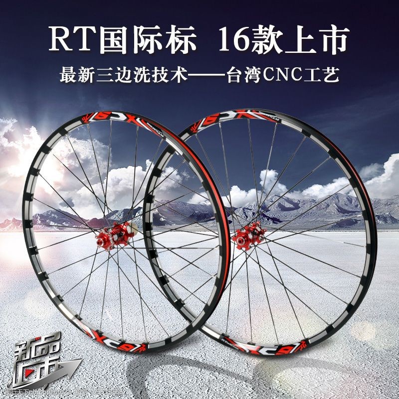 直通车车轮法,车轮启动法