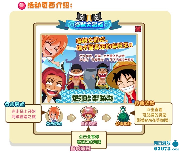 超级店长虾皮授权,虾皮的新手任务怎么看完成了没有