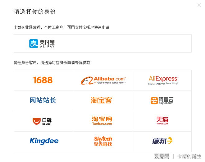 个体工商户支付宝免对公账户,支付宝对公账户