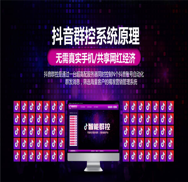 淘宝群控论坛,淘宝搜索排名具体包括哪些因素