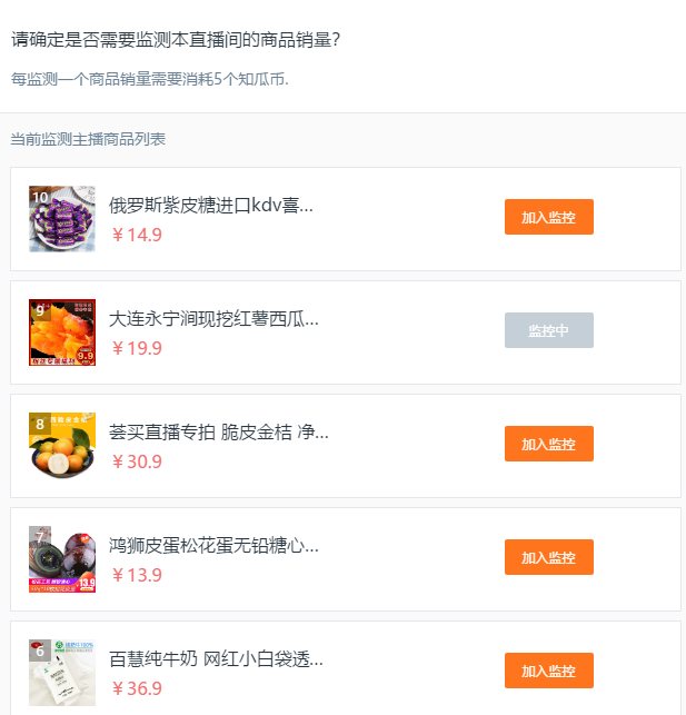 冷风淘宝数据监测助手,淘宝如何关掉数据跟踪