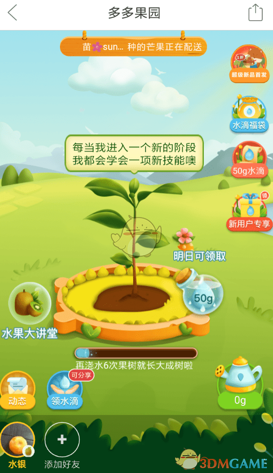 水果类目拼多多好做吗,在拼多多上卖农产品能赚到钱吗