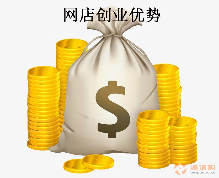 如何在淘宝网上开店,怎样在淘宝上开网店