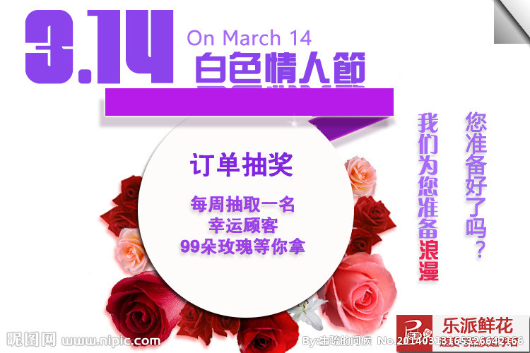 淘宝白搜是什么意思,可以推荐淘宝几个质量好的服装店吗