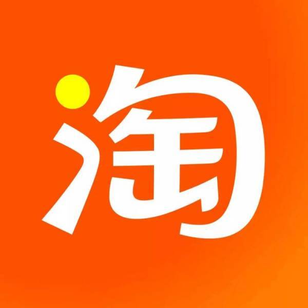 淘宝新店多久才有生意(淘宝店过户后多久能再开新店)