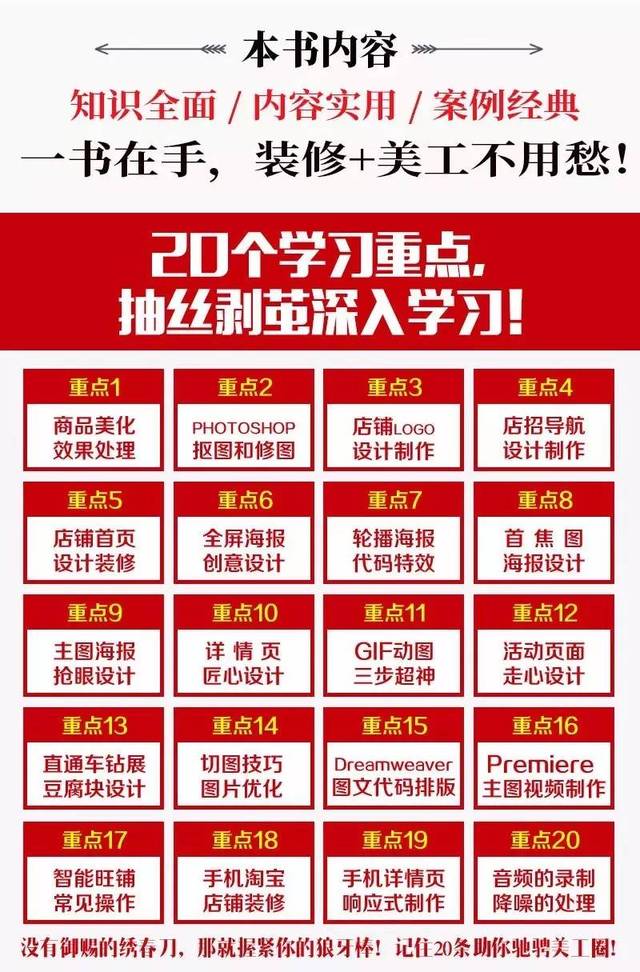 钻石展位教程,钻展定义用途与利弊