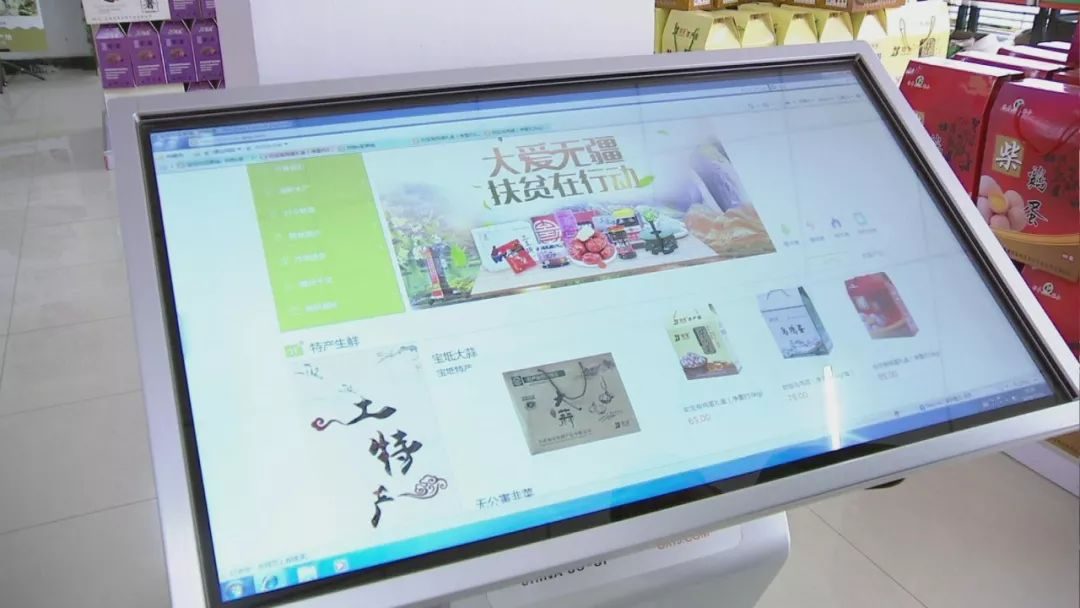 一张图打通电商任督二脉,“任督二脉”真的能打通吗？打通后是一种什么体验