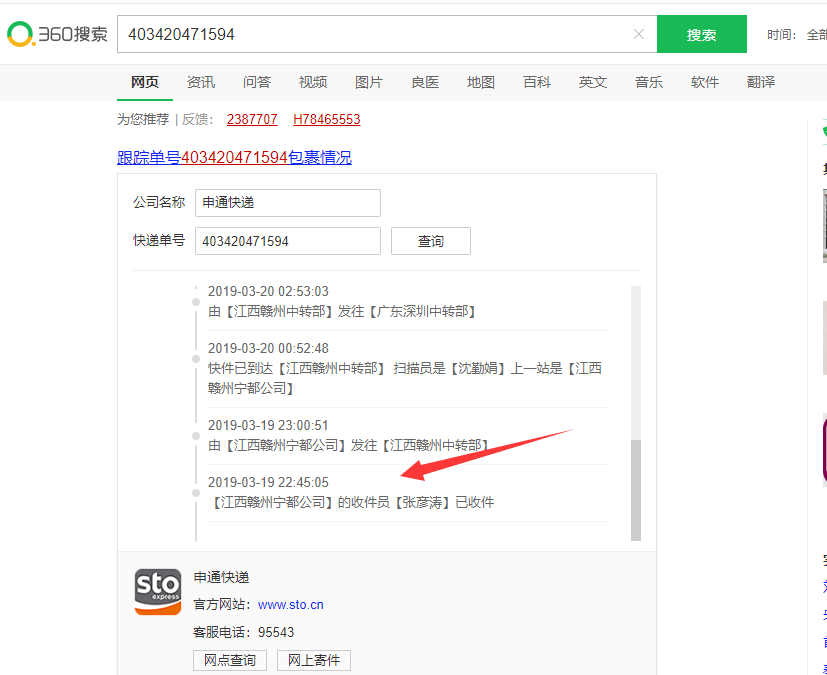 淘宝店流量怎么提升(如何才能快速推广淘宝店铺。获取更多流量)