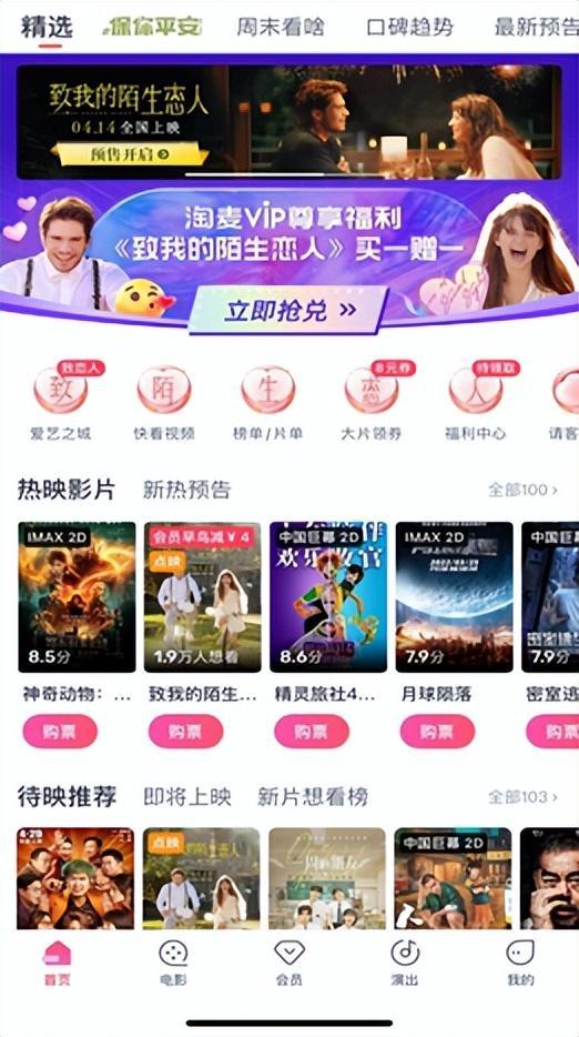 淘集VIP课程视频,淘集集保证金有办法退吗