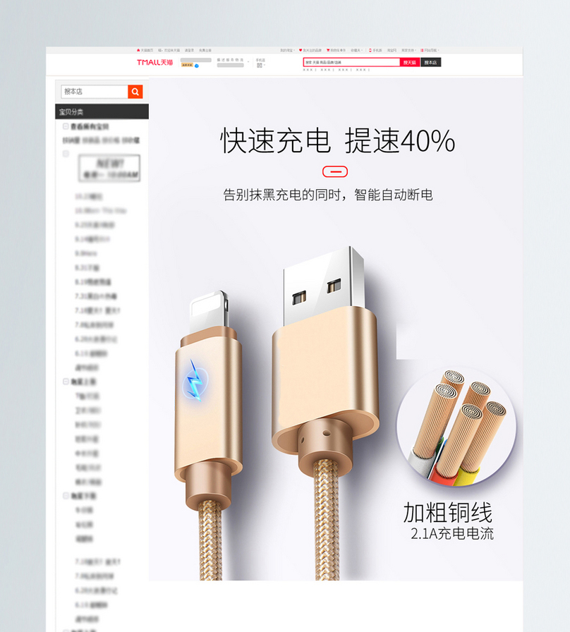 淘宝闪电VIP课程,vip课程买了怎么从哪看