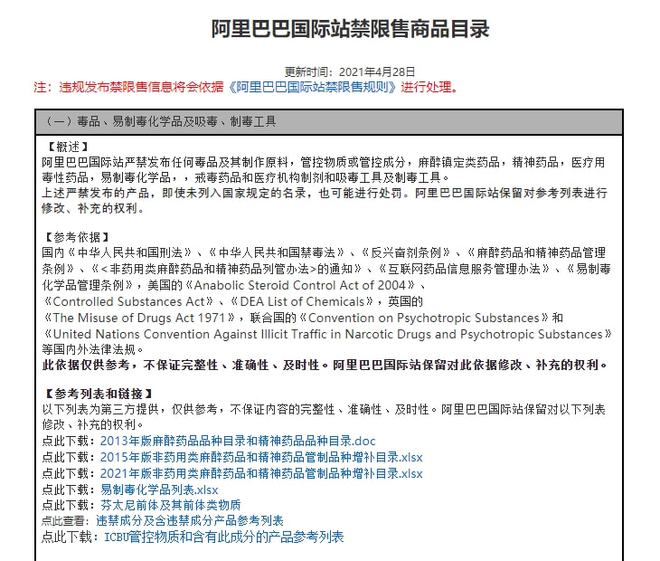 阿里巴巴国际站新人教程视频,一个人做阿里巴巴国际站难吗