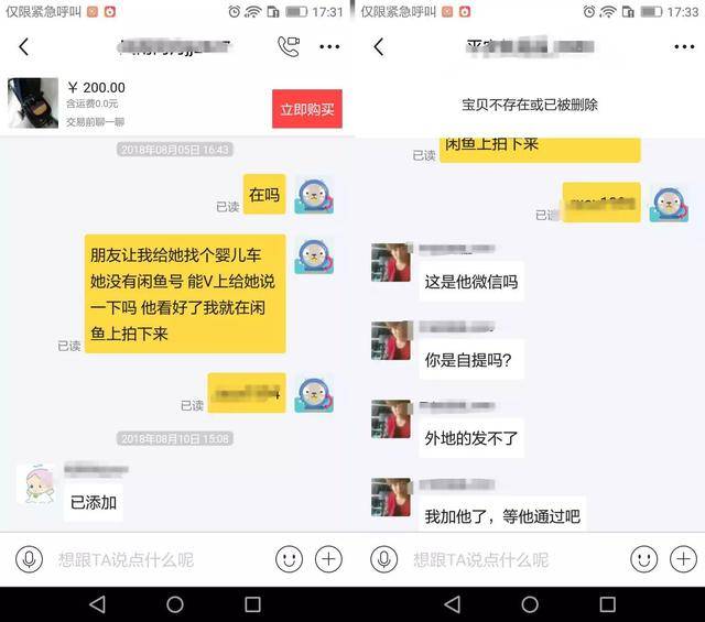 闲鱼怎么吸粉,闲鱼粉丝有用吗