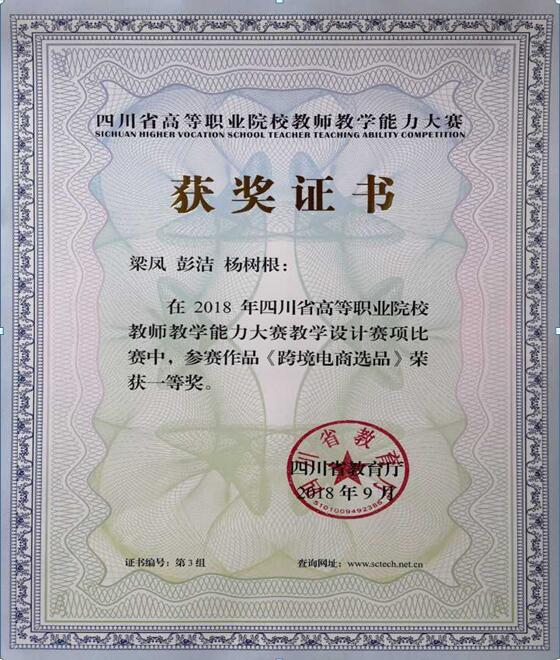 淘刻电商万老师,淘宝抢单赚钱是真是假