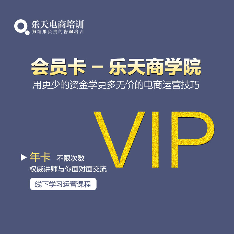 如何优化京东培训,京东物流内部培训内容有哪些