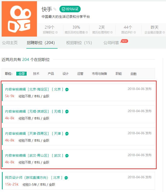 快手主页怎么上传精选,快手极速版怎么变成精选