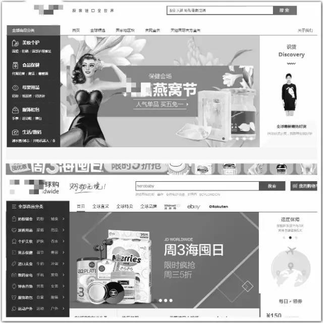 海桃电商学院VIP视频,8688电商学院怎么样靠谱吗