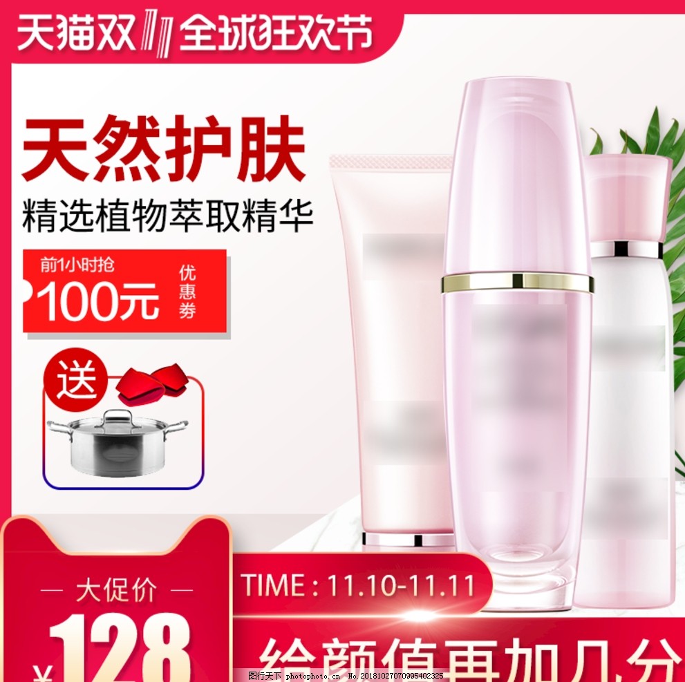 淘宝大促表格,淘宝搞活动的四个重大日子是什么