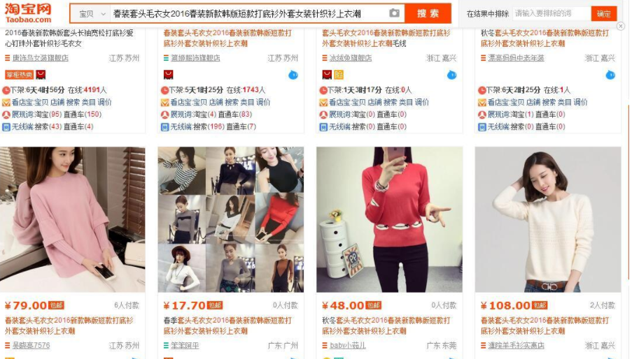 淘宝pc端转手机端,淘宝宝贝电脑端链接怎么转手机端链接