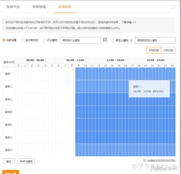 检测淘宝死店软件,照妖镜淘宝查号得买吗