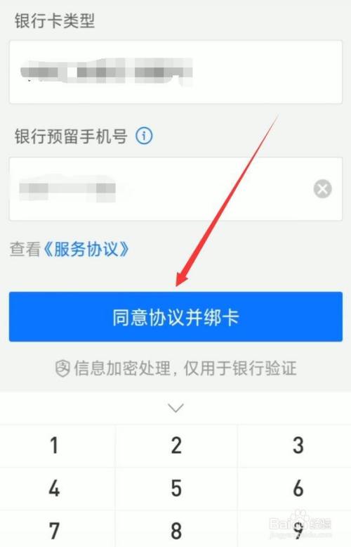 支付宝怎么开虚拟银行卡补实名,支付宝未实名但绑定银行卡可以用吗