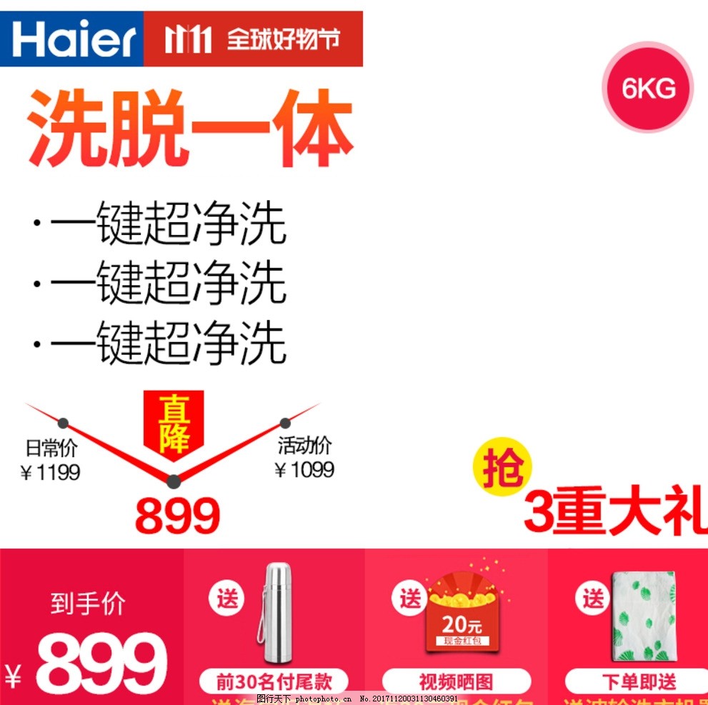 京东快车黑车白车,黑车撞白车判刑结果