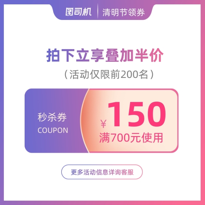 淘宝店招上如何加优惠券,淘宝怎么设置收藏加购立减