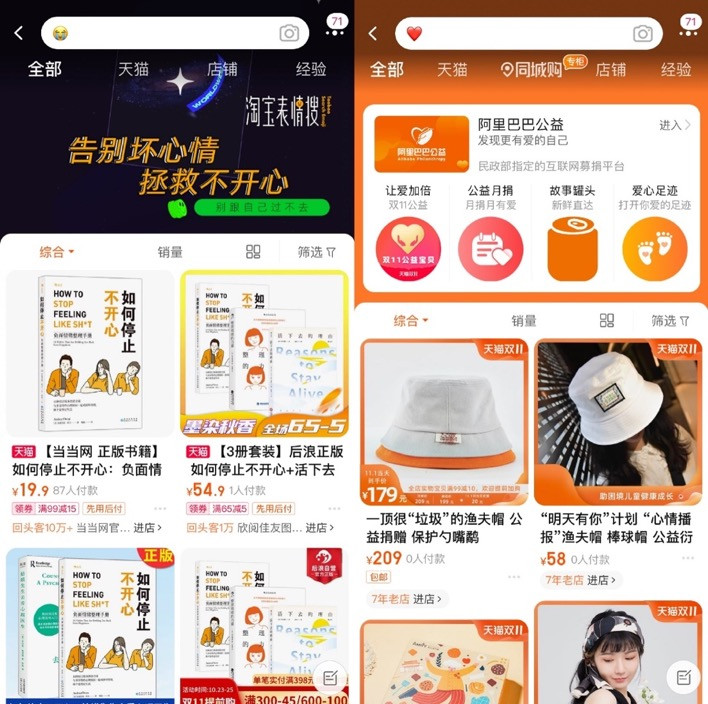 中哥淘宝搜索,如何在淘宝上搜索买家