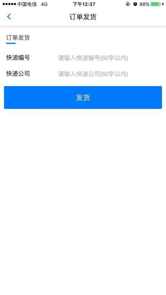 店群怎么设置发货地址,亚马逊店群怎么做