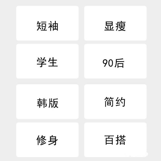直通车只添加一个词,什么不是直通车添加关键词的方法