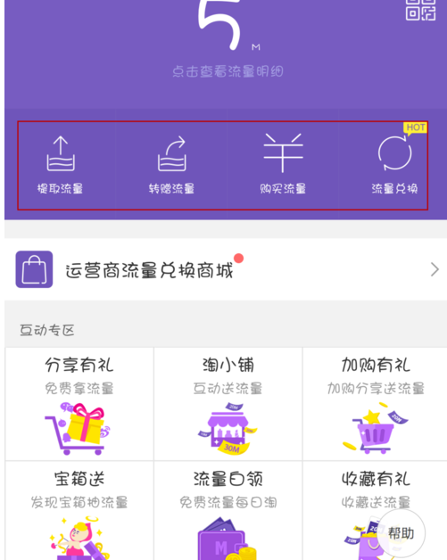 淘话费营销管理平台,玉薪淘是合法的吗
