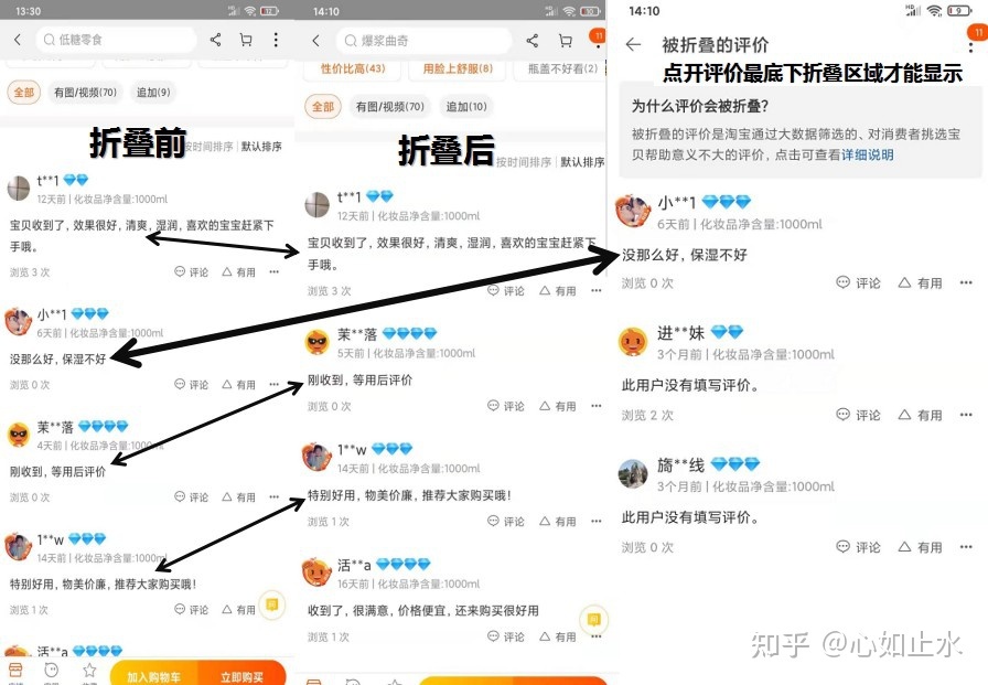 技术删除中差评原理,买家评价后能删除评价吗
