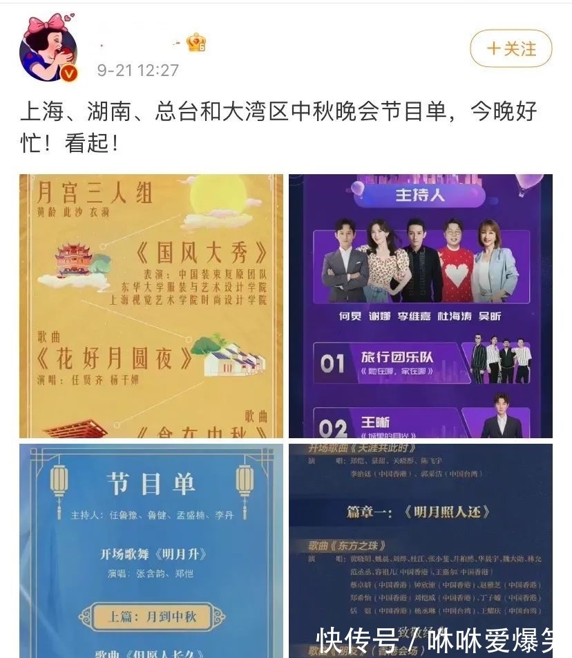 月亮城娱乐28元,与扬州一样有月亮城的是哪个城市