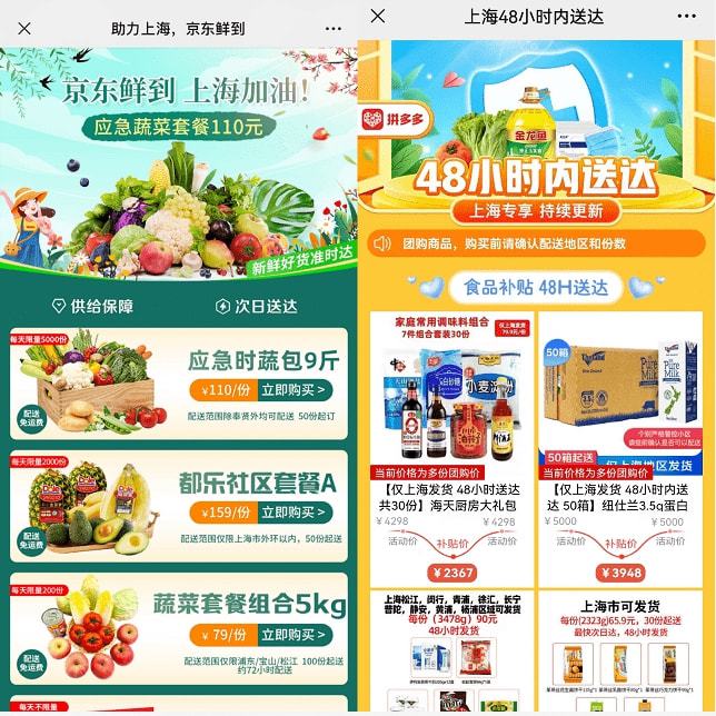 叮咚有课电商学院,叮咚少儿英语在线培训班的内容有哪些