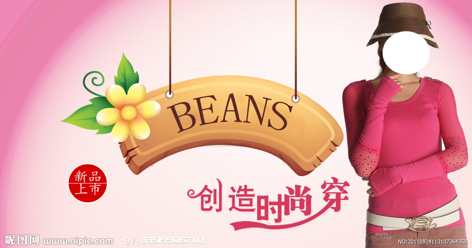 淘宝店铺基础视频教程(中级篇),学习淘宝运营教程,新手如何快速做好淘宝店铺