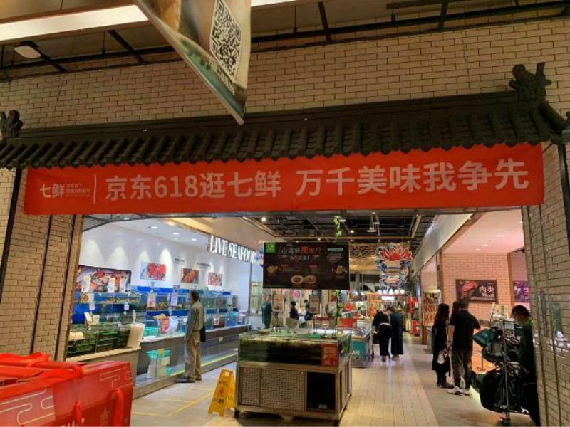京东店铺可以更改别的类目吗,京东全部商品分类