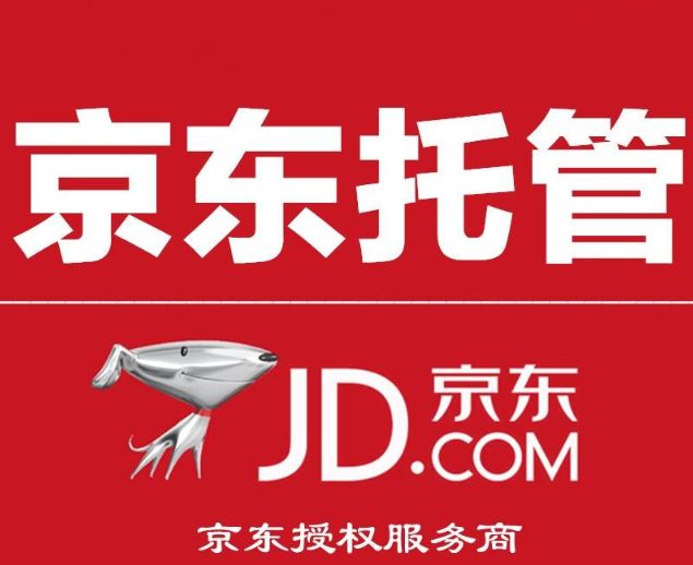 京东新店如何运营,如何做京东推广